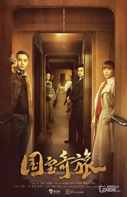 少年嘻哈梦