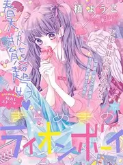 极限青春